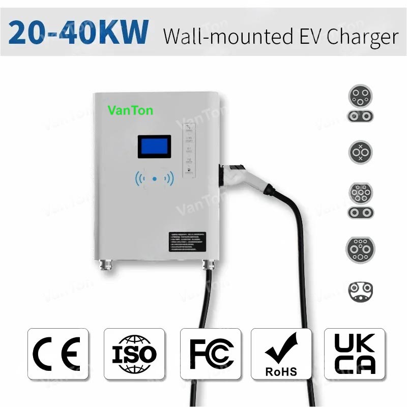 กองเครื่องชาร์จ DC EV แบบติดผนัง 40kW